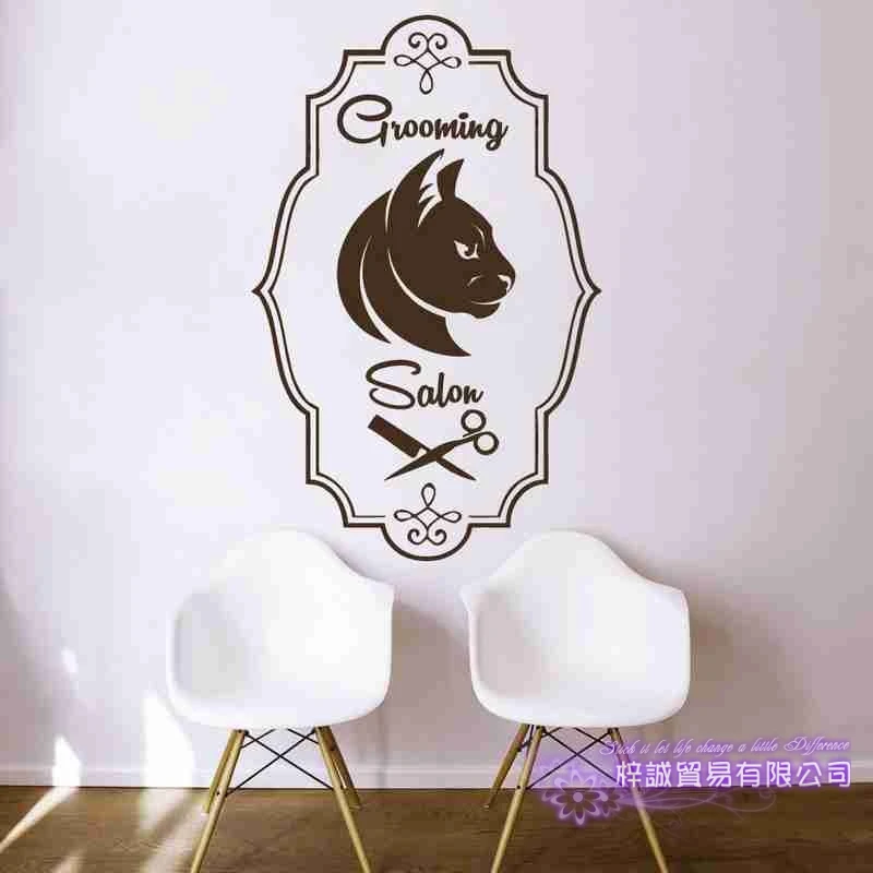 

Cat Grooming Salon Pet Shop Sticker Decal Posters Vinyl Wall Art Decals Parede Decor Mural Pet Shop Sticker