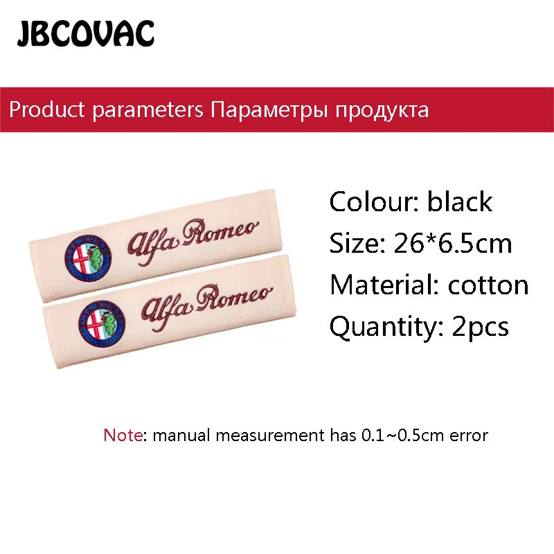 Автомобильные аксессуары чехлы для ремня безопасности Toyota Harrier Uaz Honda Nissan Abarth Renault