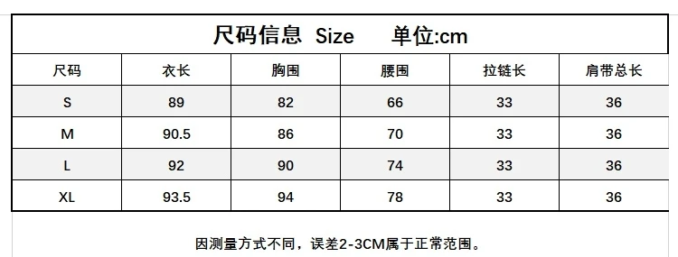 

CMAZ Dresses For Women Summer 2021 Korean Style