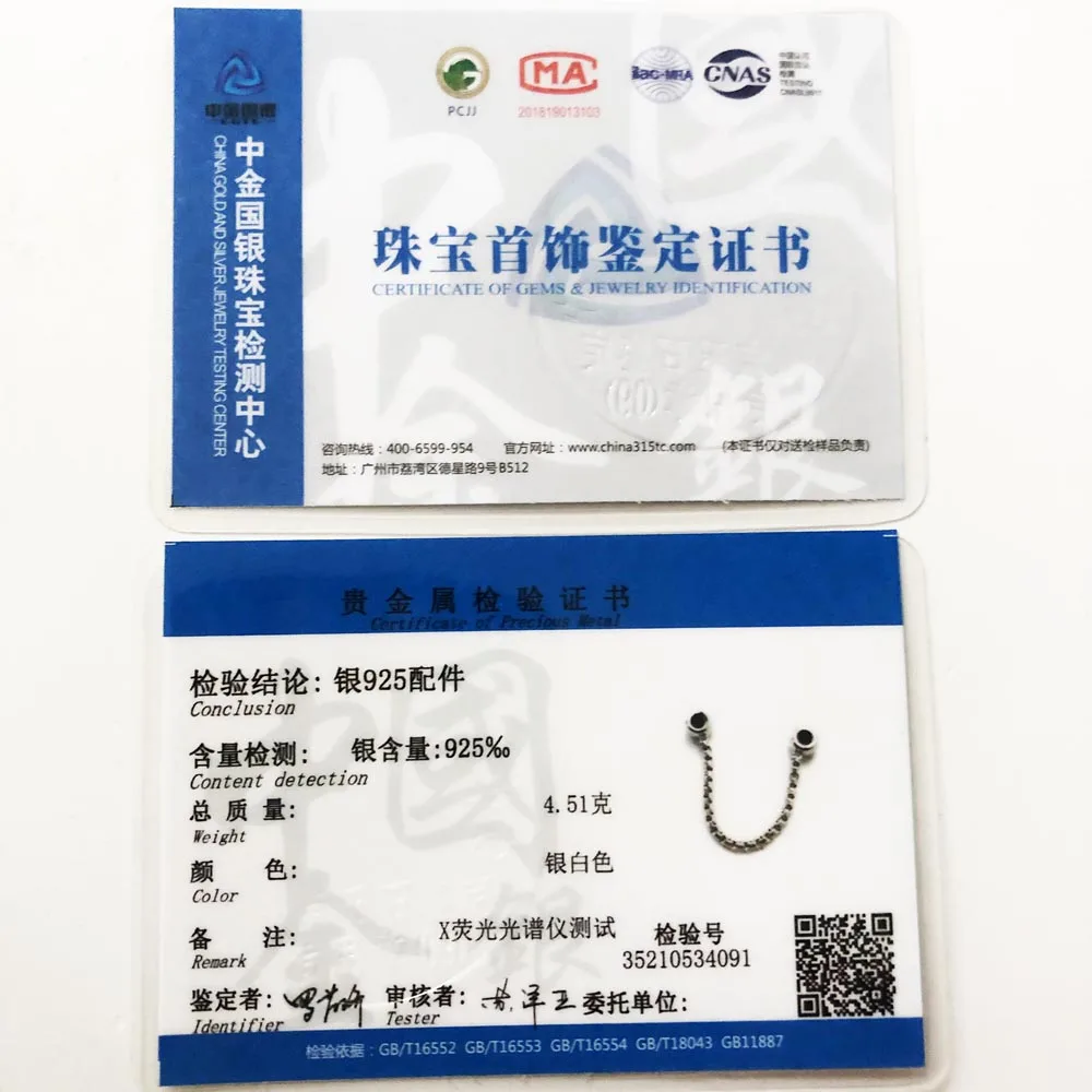 Бусины сохранить цепи классика серебряные бусины 925 пробы подходит браслет