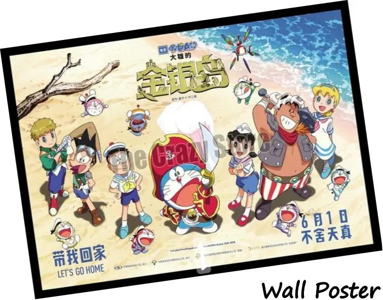 Дораэмон из фильма Остров сокровищ кино домашняя декоративная живопись плакат