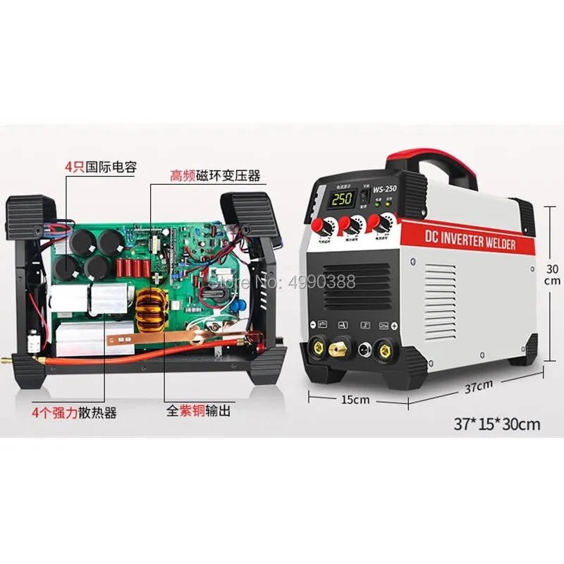 WS 250 2 в 1 дуговой/TIG IGBT инверторный дуговой Электрический сварочный аппарат 220 В а