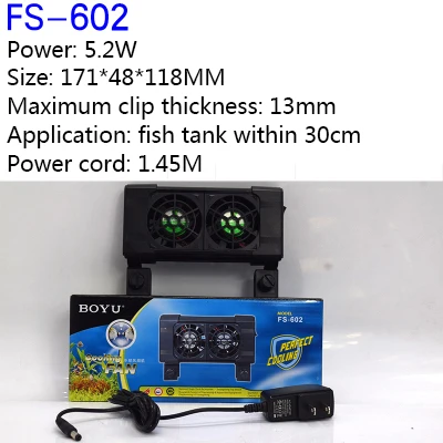 Аквариум BOYU с автоматическим контролем температуры вентилятор для аквариума