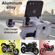 Waterproof Aluminium Alloy Motorcycle Mobile Phone Navigation Support USB Charger Holder Motorbike Handlebar Mount Clip Bracket