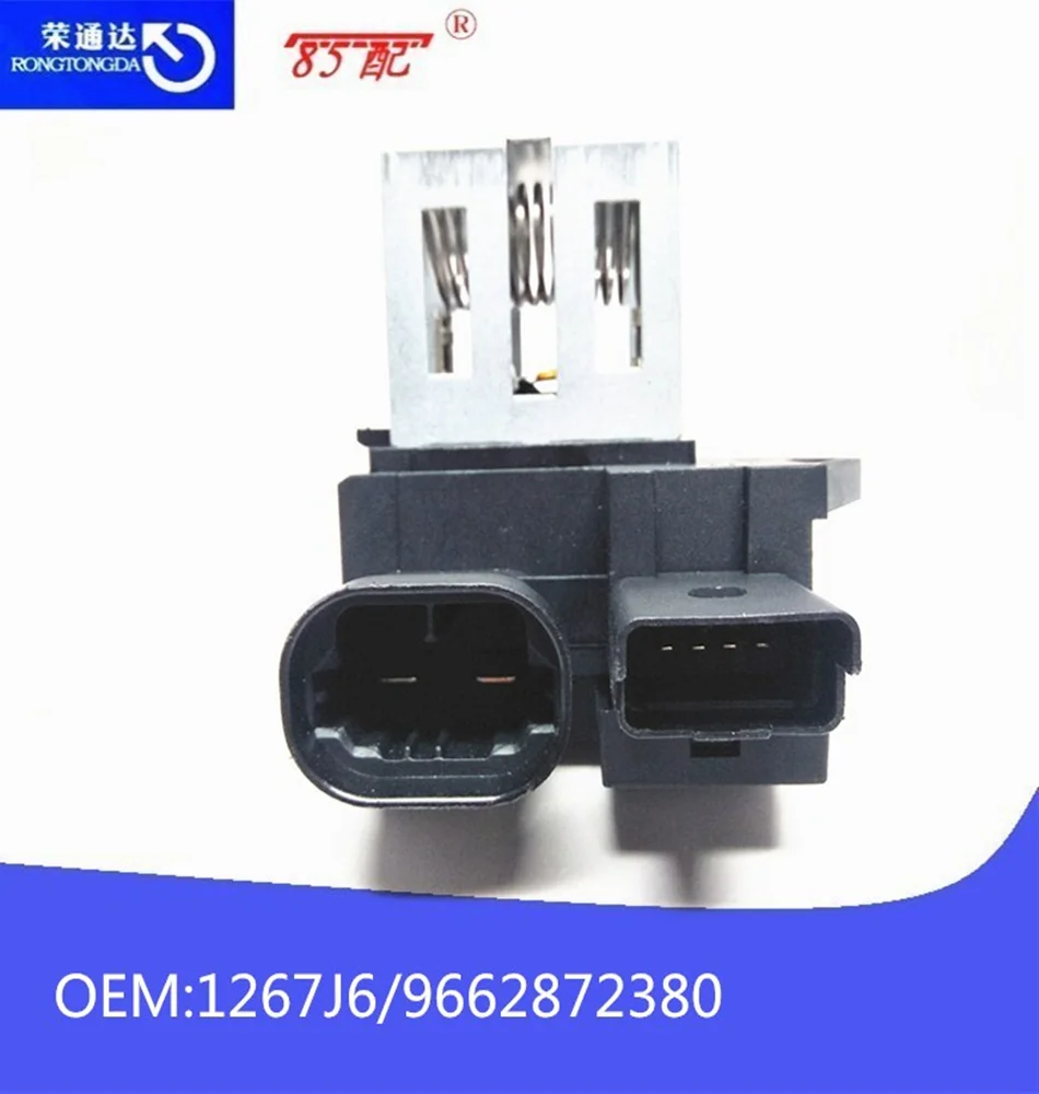 Вентилятор сопротивление OEM1267J6 9662872380 для Peugeot 1007 207 208 301 407 308 408 508 DS3|Вентиляторы и