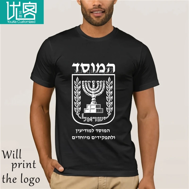 Футболка с надписью divertente Mossad In Ebraico Leggendario Israeliano Segreto Servizio футболка uomini 2019|Мужские