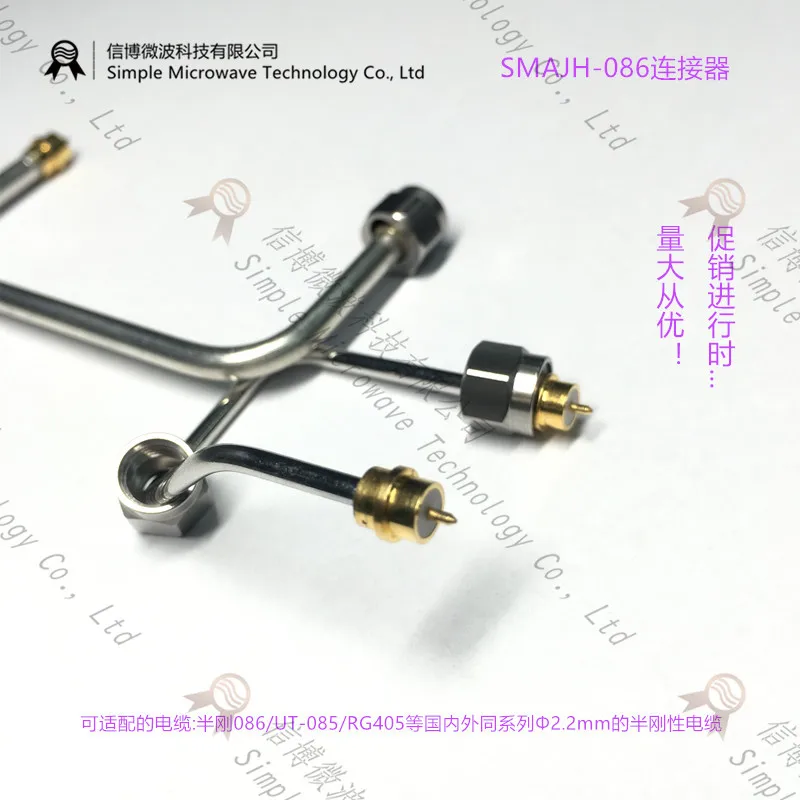 Женский/стандартный Штекерный разъем SMA для кабеля 086/RG405/SS405 26,5 ГГц