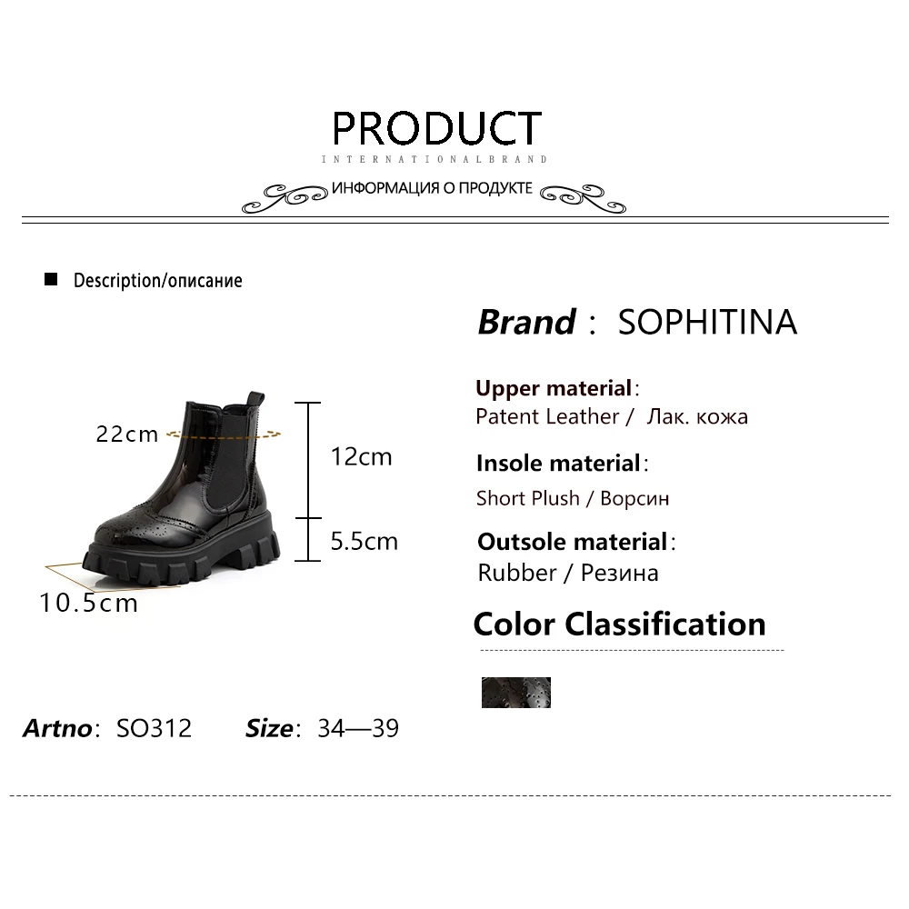 

SOPHITINA Fashion Women's Boots Round Toe Round Heels High Fretwork Slip-On Shoes Patent Leather Black Stylish Basic Boots SO312