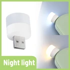 1-5 шт., светодиодная лампа для чтения с USB