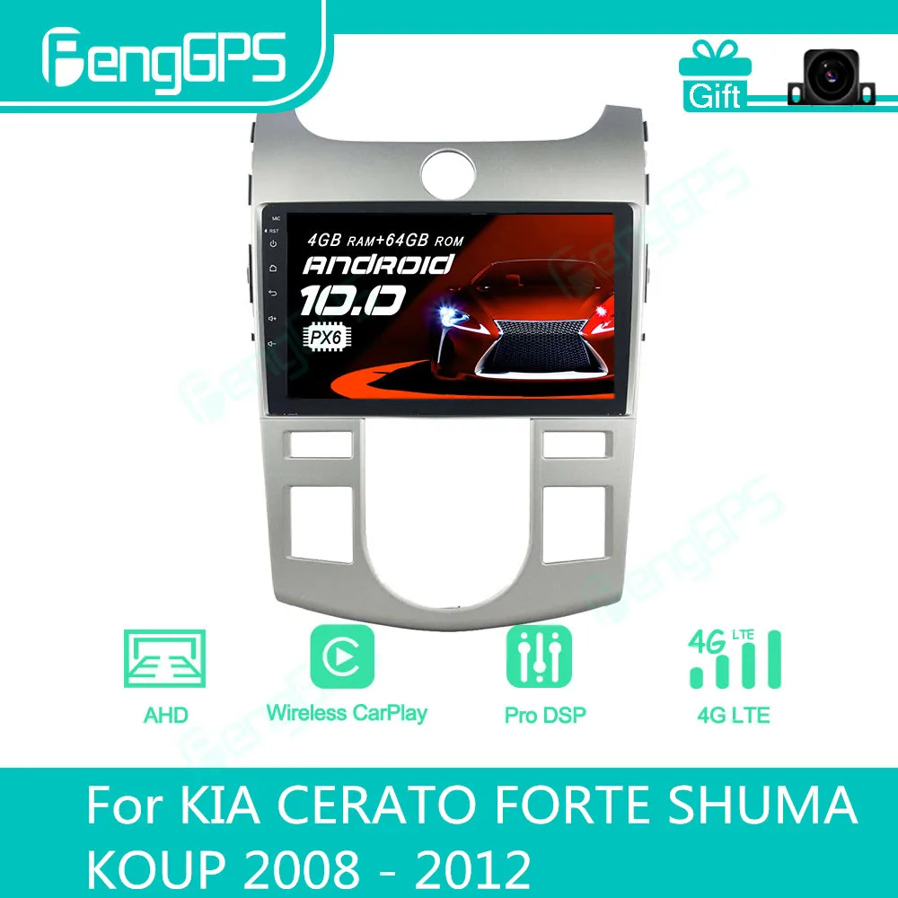 

Автомагнитола для KIA CERATO FORTE SHUMA KOUP 2008-2012, Android, мультимедийный плеер, 2 Din, Авторадио, GPS-навигация, PX6