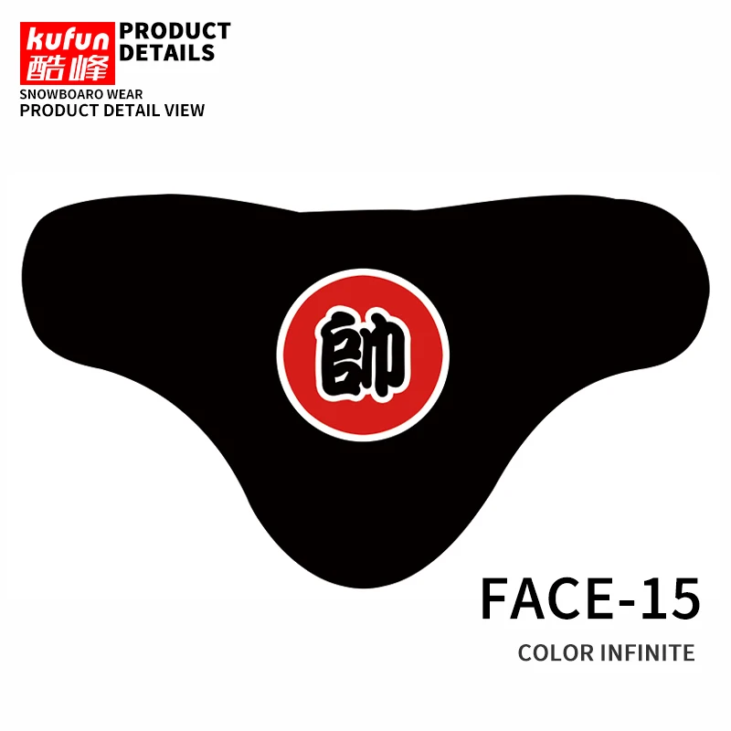 Adult Ski bicycle Face Mask Cycling Winter Warm bike Scarf Protection half Face Mask Snowboard Hood Balaclavas mens kids women - Цвет: Adult-8