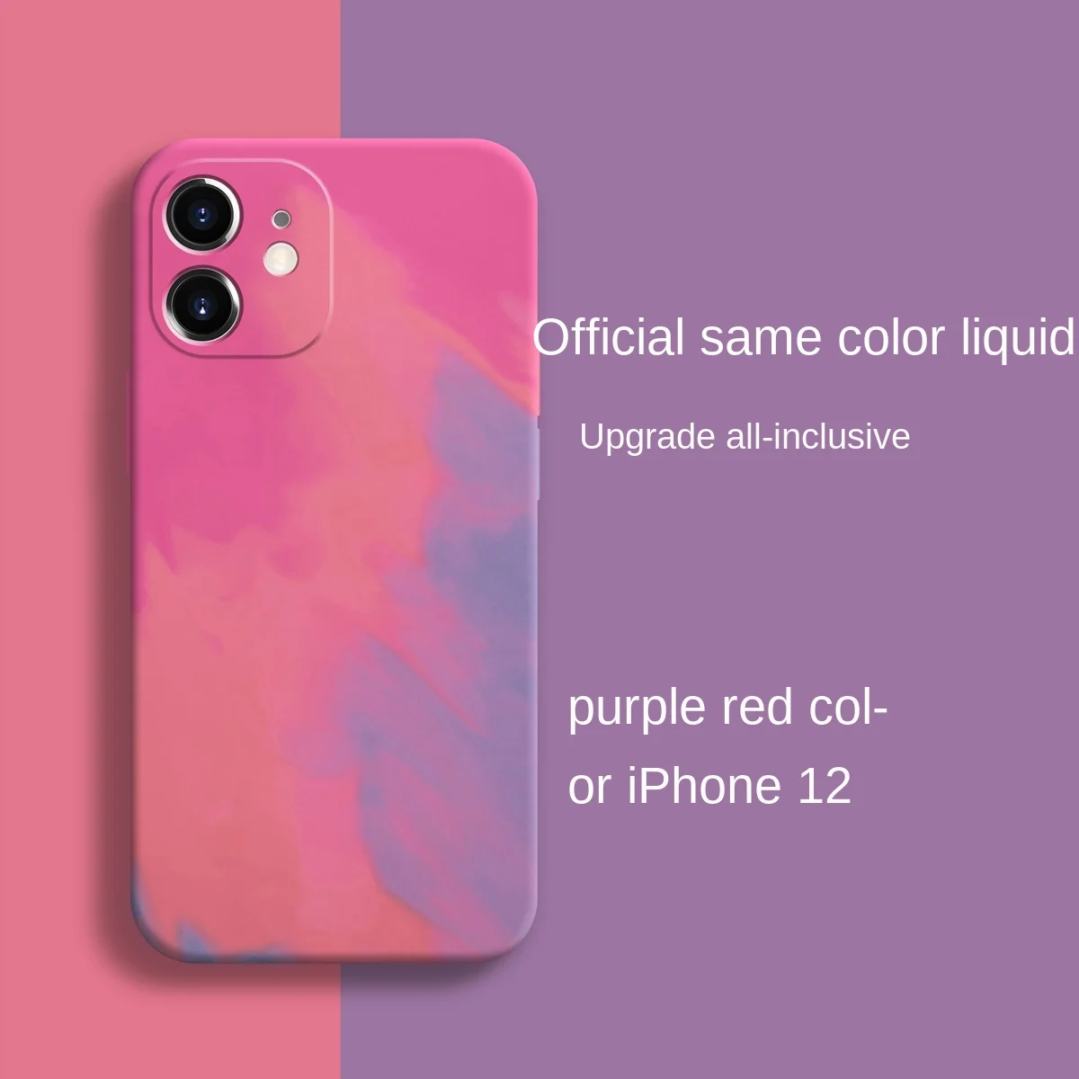 

Watercolor is suitable for Apple 12promax liquid silicone mobile phone case, iPhone 11 full package xsmax soft new XR