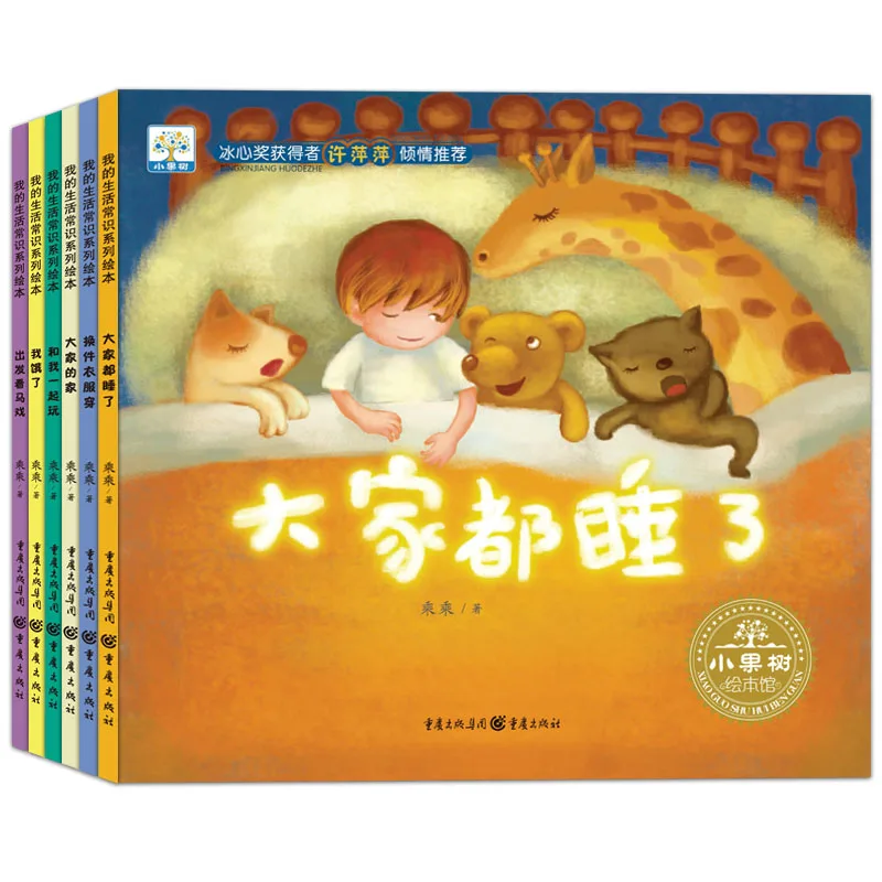 

Книжки с картинками с обоснованным смыслом для детей 3-8 лет, 6 комплектов