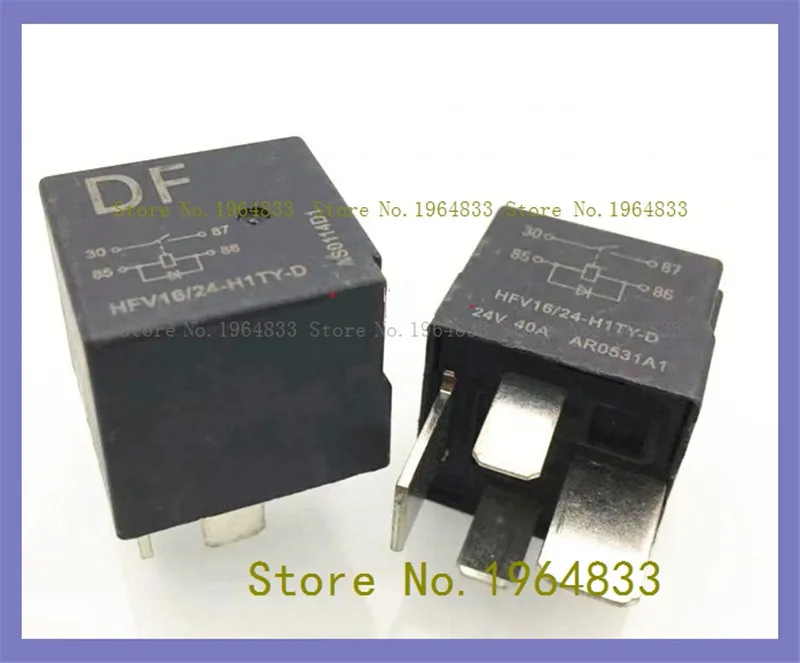 

HFV16 24-H1TY-D HFV7 24V 40A