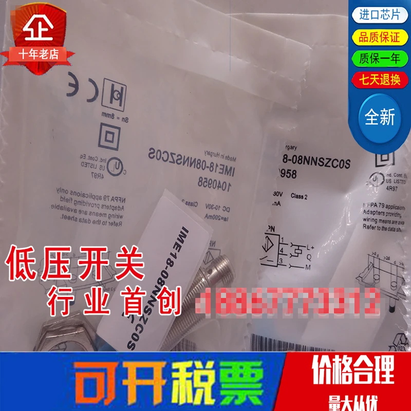 

Оригинальный новый 100% датчик приближения IME18-08NNSZC0S