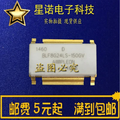 Новинка, фотосессия 2 шт., Φ PTFA092213EL