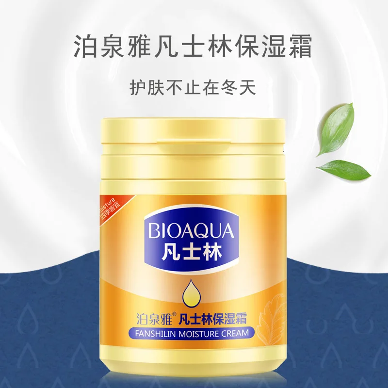 

2021 BIOAQUA Vaseline moisturizing cream moisturizing, moisturizing, hands and feet, anti freezing, anti cracking and drying.
