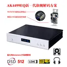 DC400 AK4499 полностью сбалансированный декодер DAC DSD Bluetooth усилитель для наушников 5,0 APTX LDAC
