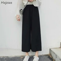 pants women summer spring new arrival wide leg trouser soft elegant oversize ulzzang leisure all match work lady fashion new hot