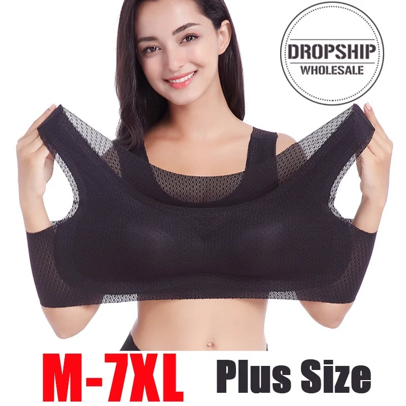 Женский спортивный бюстгальтер Пушап для фитнеса размера плюс однотонный с пуш