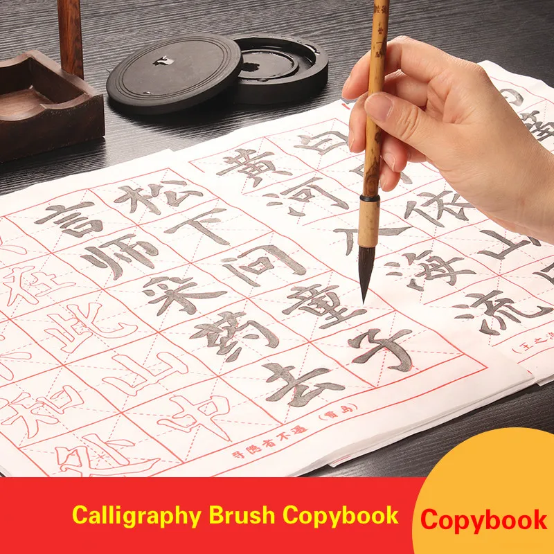 

Ouyang Xun's Style Chinese Calligraphy Brush Copybook Regular Script Copybook Copy Calligraphy Tracing Xuan Paper Rijstpapier