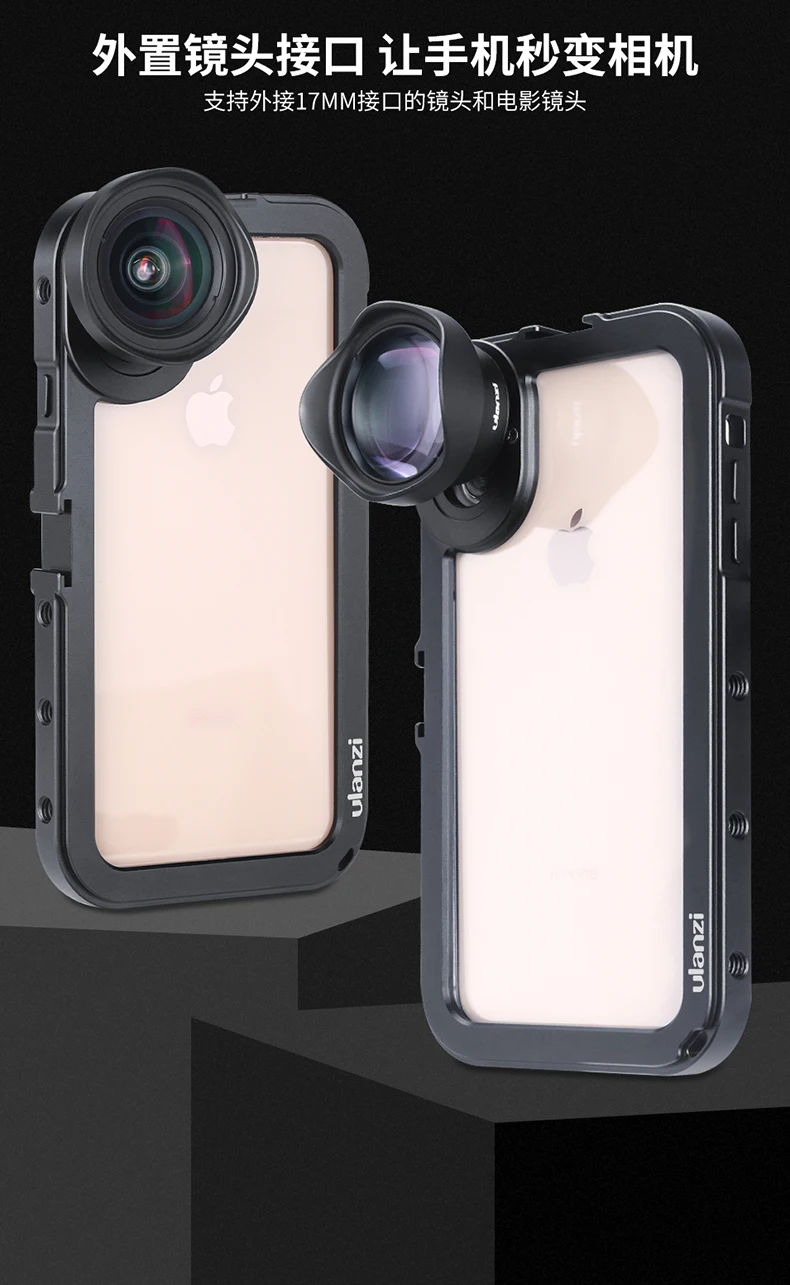Ulanzi металлический бампер чехол для телефона рамка для iPhone X/XS/MAX w микрофон Холодный башмак крепление 17 мм объектив адаптер для объектива момент
