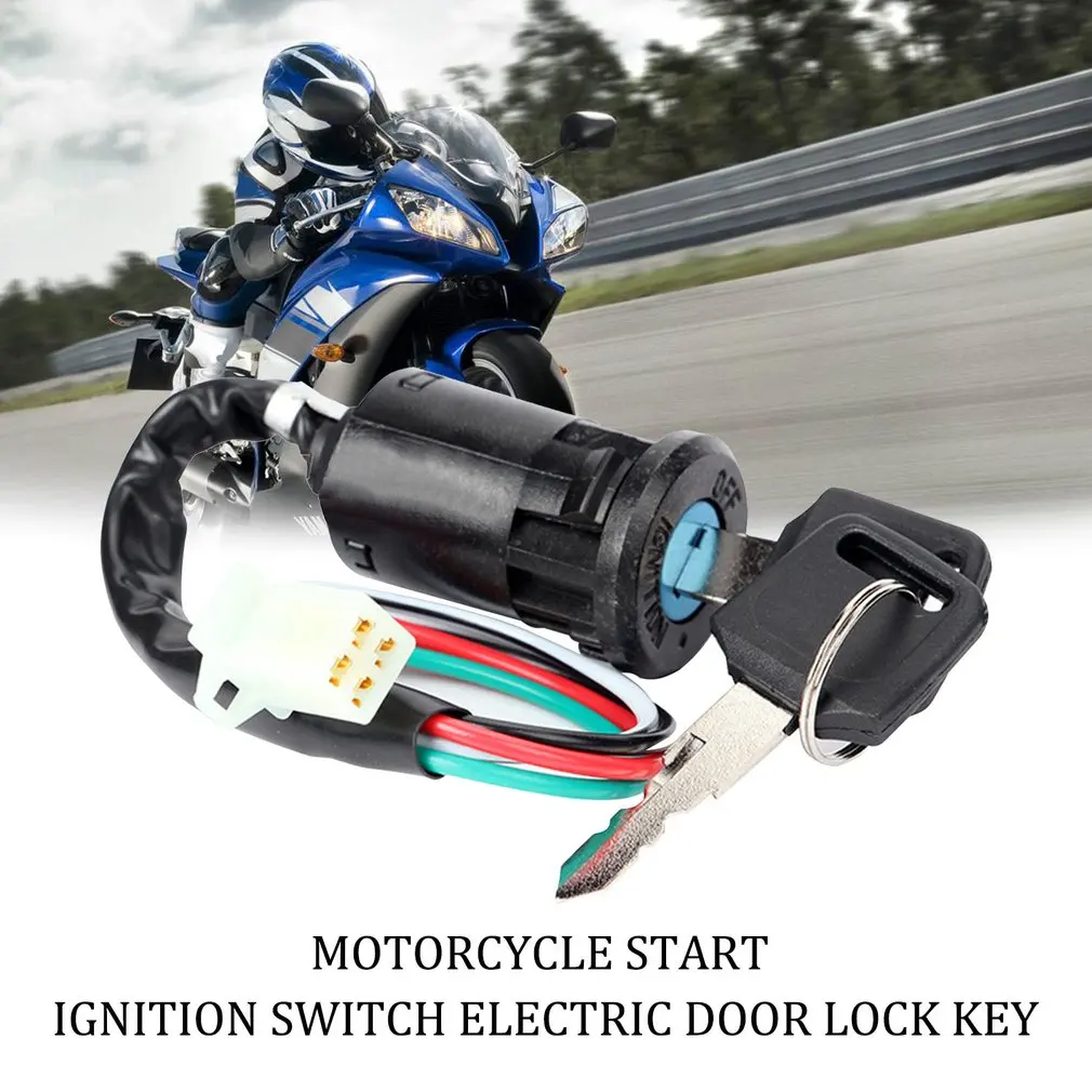 

Off-road motorcycle modified universal small high game ATV start ignition switch electric door lock key switch