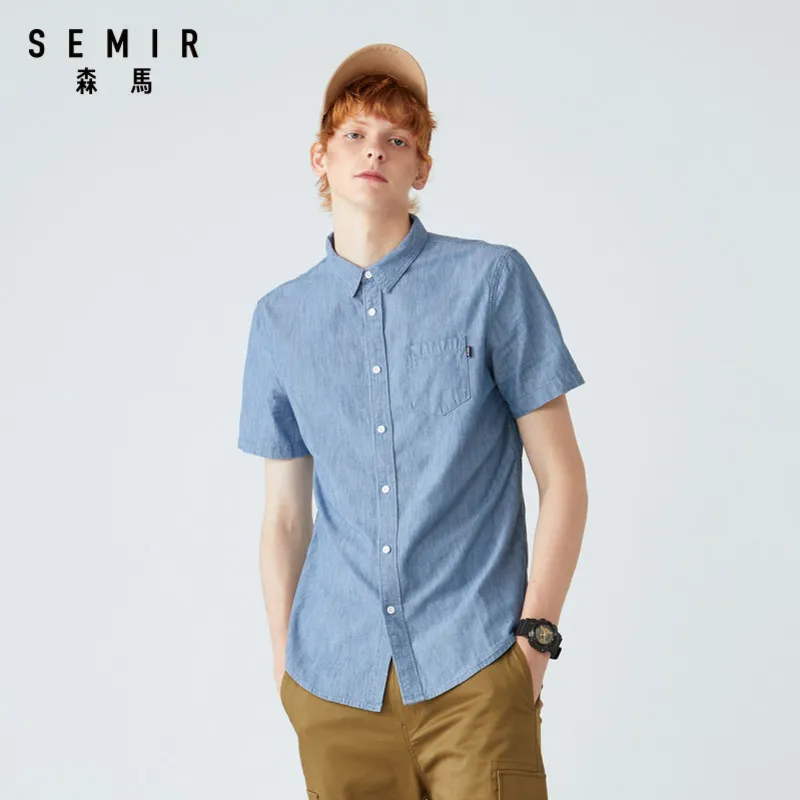 Мужская приталенная рубашка SEMIR повседневная однотонная хлопковая с короткими