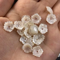 5pcs shell beads carved flowered accessories white loose shell for jewelry making bracelet earring handiwork sewing accessory
