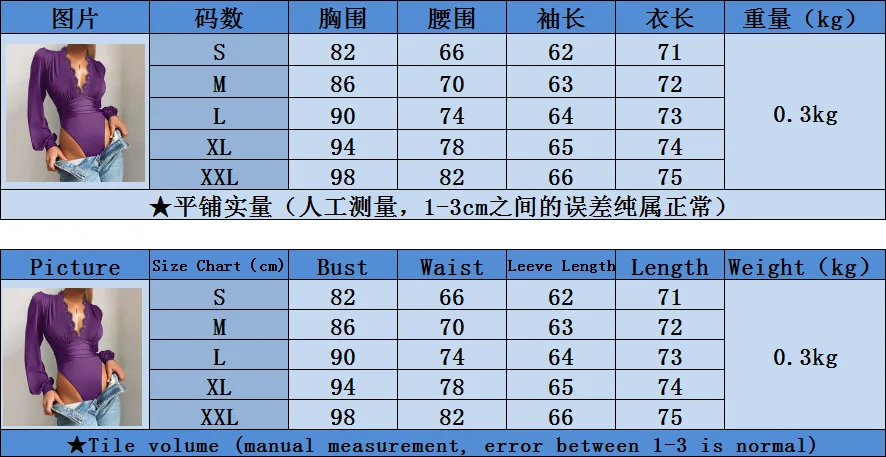Женский боди с глубоким V-образным вырезом однотонный комбинезон длинным рукавом