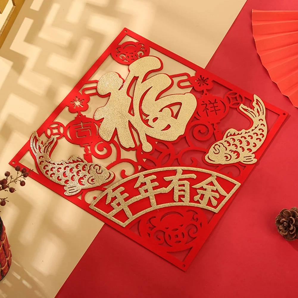 Китайский новогодний стикер Fu на окно 2022 года 3D Flocking традиционные настенные решётки Декорация с тигром для Весеннего фестиваля.