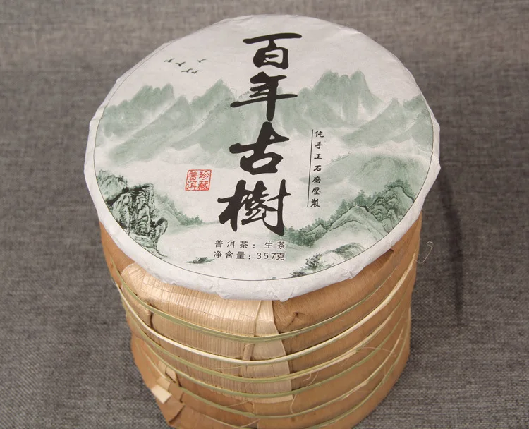 

China Yunnan Mengkbangdong Pu'er Tea Century-old Tree the First Spring of Ming Dynasty Handmade Raw Tea Cakes
