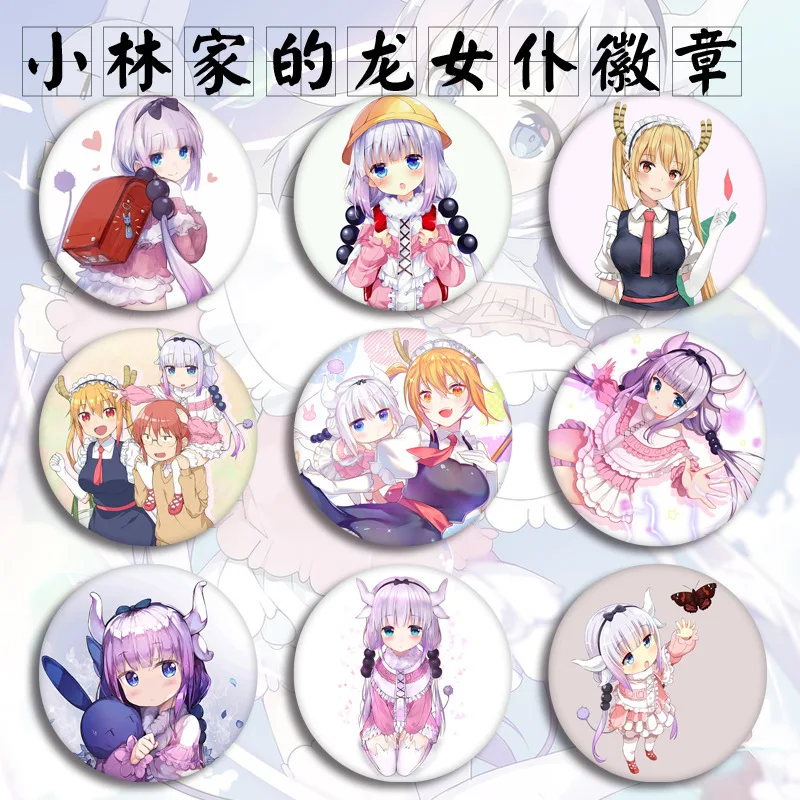 1 шт. 58 мм Kobayashi san Chi no Maid Dragon KannaKamui супер милые девушки косплей Сделай Сам иконы