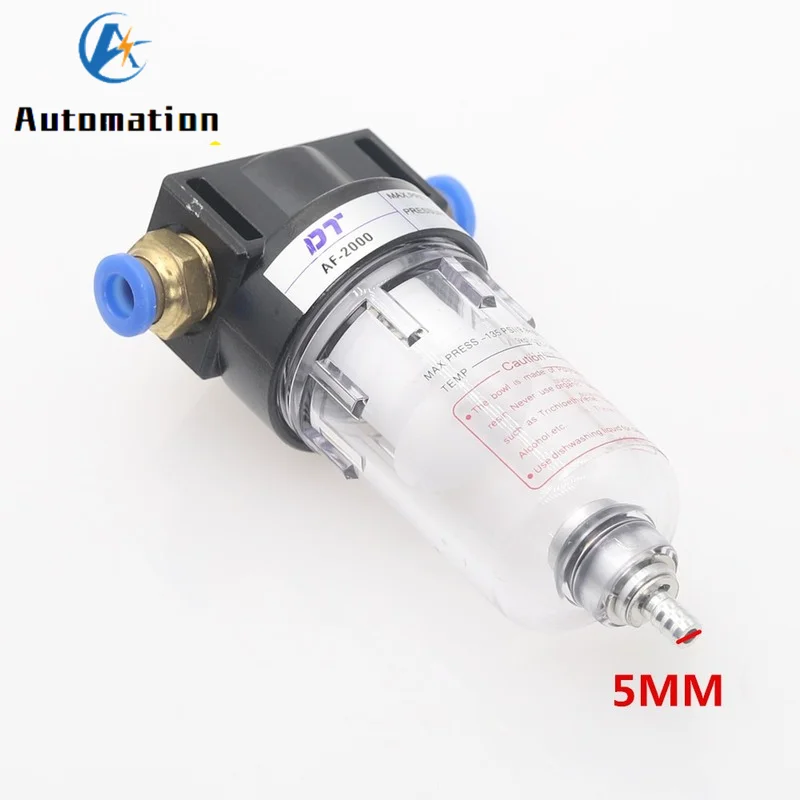 AF2000 1/4 процессор источник Медь воздушный насос с фильтром фильтр масляно водяной