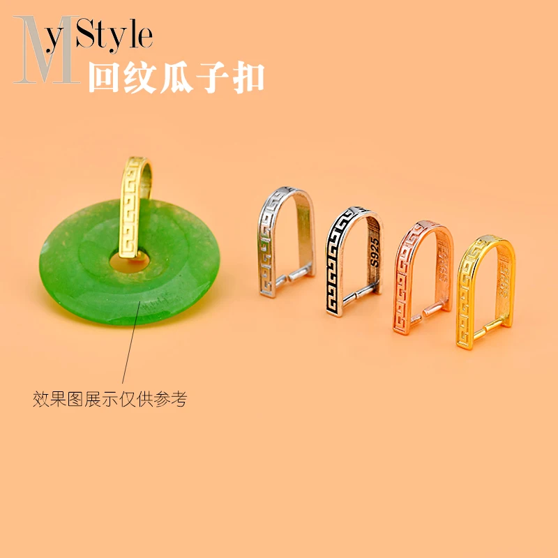 Clip clip accessories S925 silver clasp melon seed button jadeite honey wax jade clasp Necklace buckle