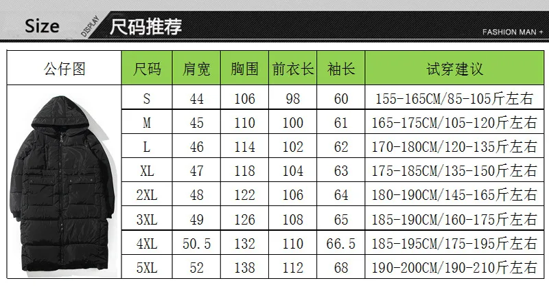 Couples Korean Slim men and women models over knee thickening long down jacket coat cotton men's cotton jacket winter Parkas