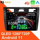 Автомагнитола на Android 11 для Ford Fiesta Mk VI 5 Mk5 2002-2008, мультимедийный проигрыватель с навигацией, стерео, GPS, разъем 2 din, dvd