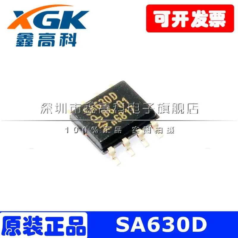 

Бесплатная доставка SA630D SA630D RF SOP8 IC 10 шт.