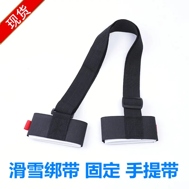 

Self-Adhesive Portable Double-Board Snowboard Fixed Velcro Straps, Protective BINDING 52CM TO 100CM