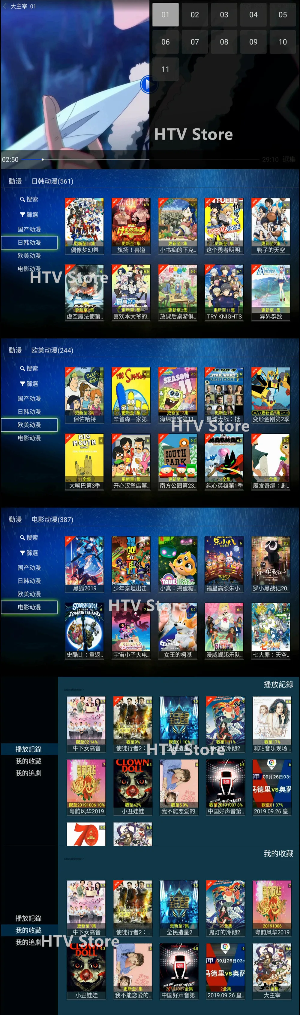 [Подлинный] Funtv box funtv3 a3 коробка HTV evpad tvpad4 китайский Гонконг Тайвань Канада малайзия корея япония каналы IPTV live