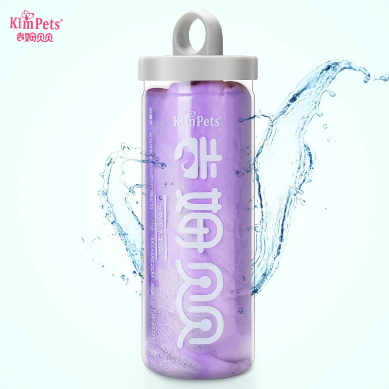 Pet supplies dog bath towel pet barrel super practical deer skin | Дом и сад