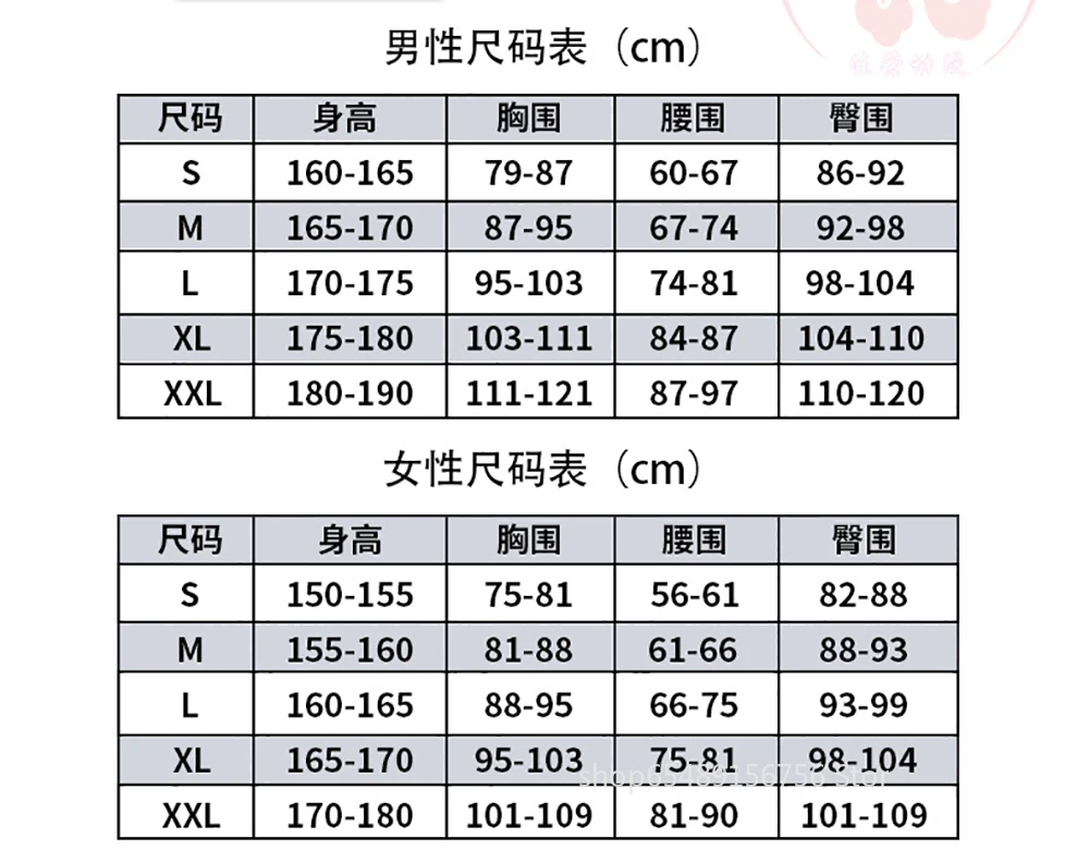 Костюм для косплея аниме невероятные приключения Джоджо |