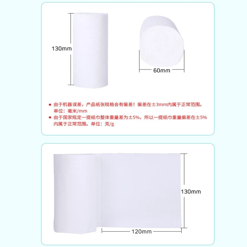 12 рулонов бумажные полотенца для рук туалетная бумага рулон туалетной бумаги