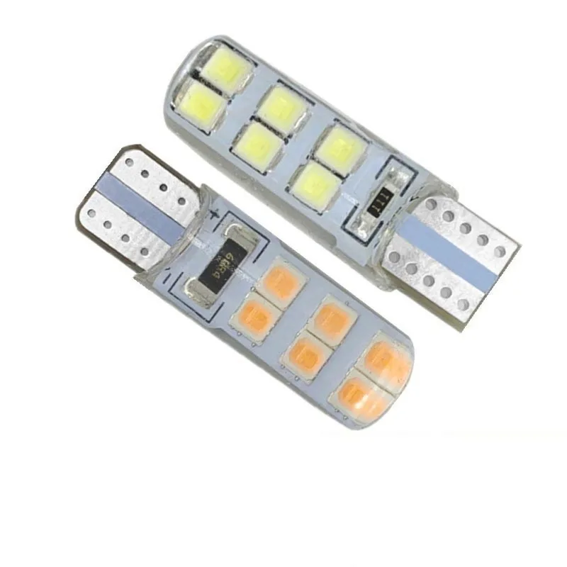 Светодиодный светильник для автомобиля W5W T10 Ширина 2835 12SMD декодирование силикон
