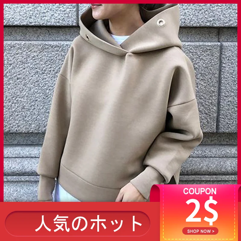 Женская однотонная толстовка с капюшоном элегантный пуловер для офиса в