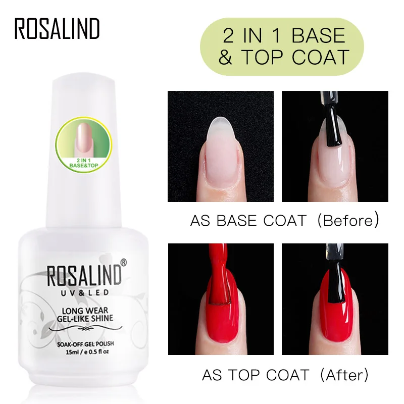 Верхняя база ROSALIND 2 в 1 для ногтей Гель-лак праймер маникюра удаляемый