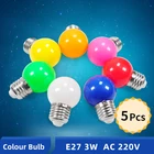 Разноцветные светодиодные лампы E27 E27, 5 шт.Лот, 3 Вт, лампа E27, лампа с круглым светом, 220 В переменного тока, SMD 2835, фонарик RGB G45, светодиодные точечные светильники, лампы