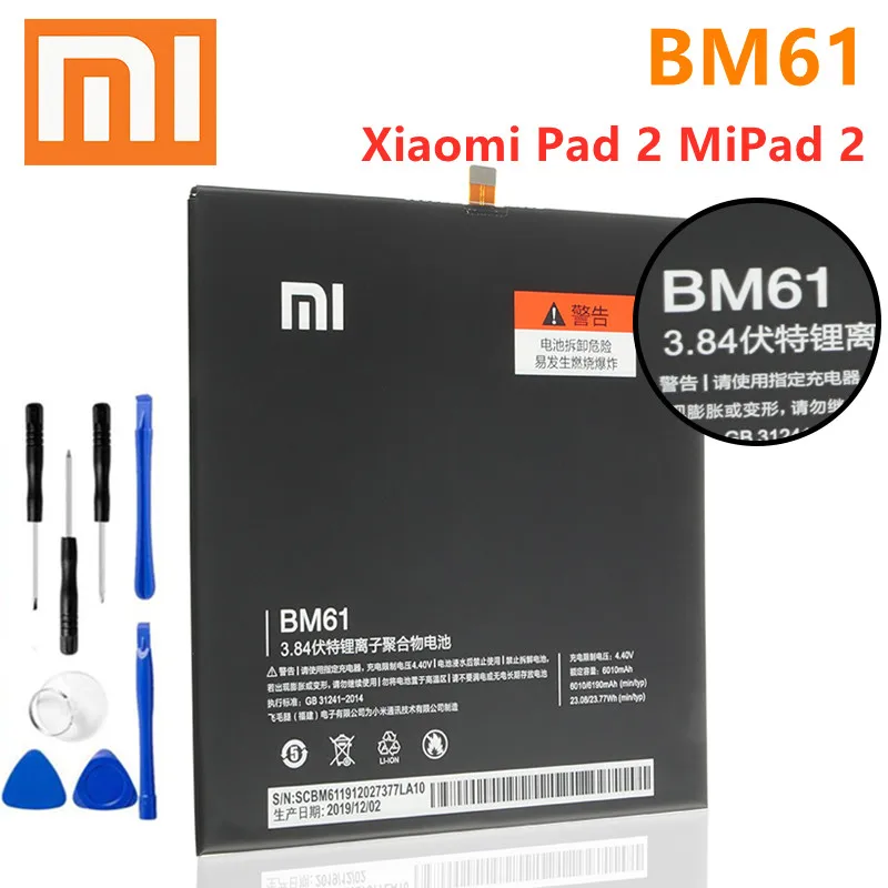 100% Оригинальный аккумулятор для планшета Xiao Mi BM61 6010 мАч Xiaomi Pad 2 Mipad2 Mipad A0101
