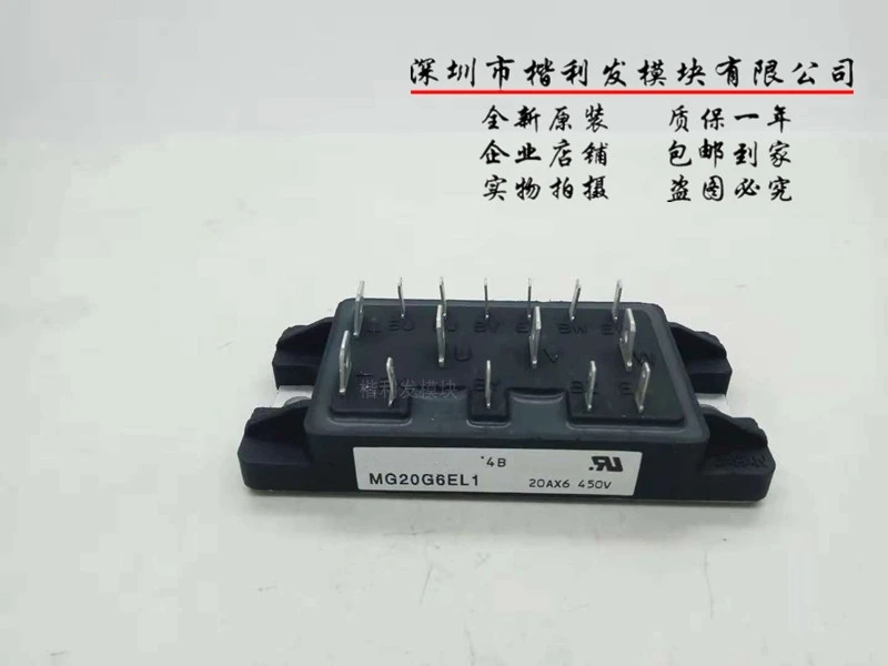 

Трансформатор MG20G6EL1 5 шт.-1 лот