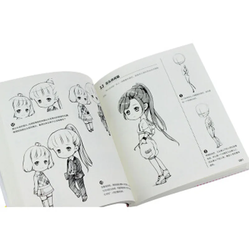 I love painting : an introduction to children's cartoon hand drawing Q edition art book | Канцтовары для офиса и дома